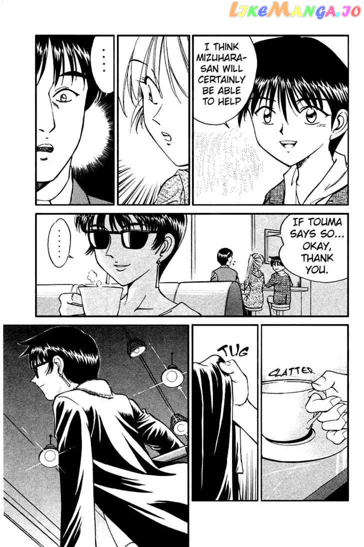 Q.e.d. – Shoumei Shuuryou chapter 7.1 - page 26
