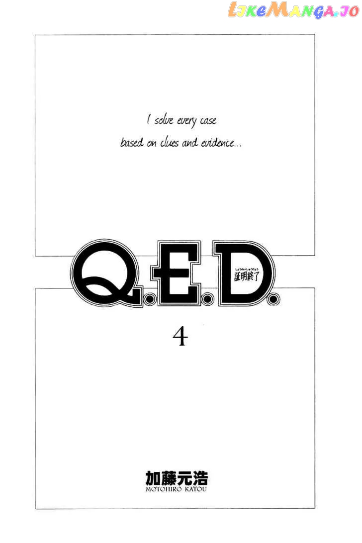 Q.e.d. – Shoumei Shuuryou chapter 7.1 - page 4