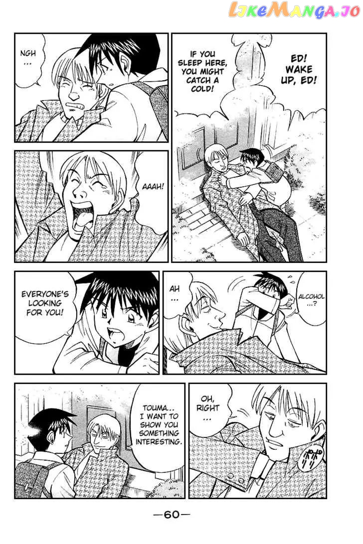 Q.e.d. – Shoumei Shuuryou chapter 19.2 - page 12
