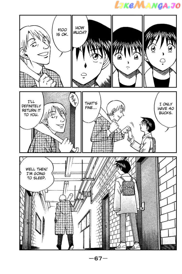 Q.e.d. – Shoumei Shuuryou chapter 19.2 - page 19