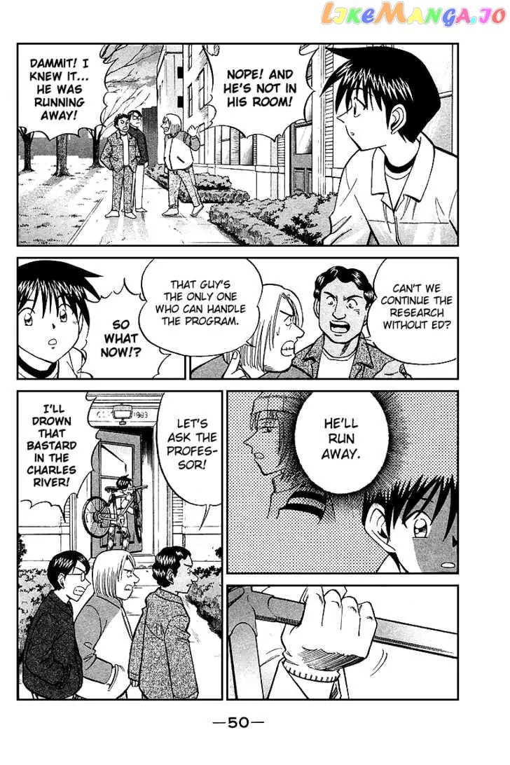 Q.e.d. – Shoumei Shuuryou chapter 19.2 - page 2