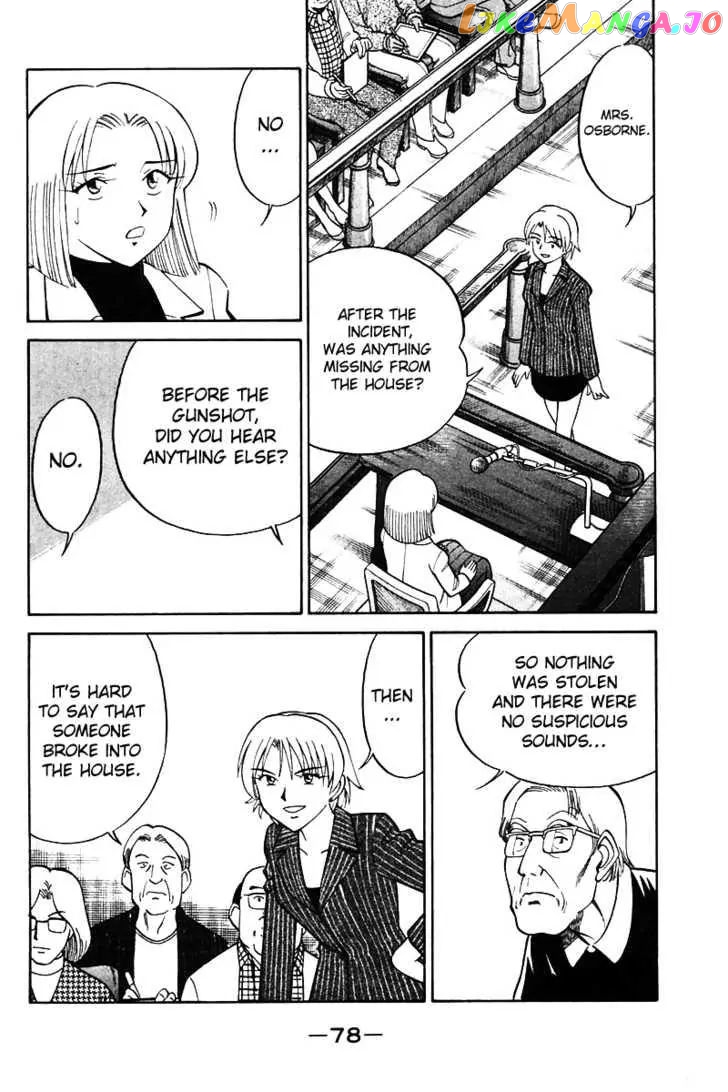 Q.e.d. – Shoumei Shuuryou chapter 19.2 - page 30