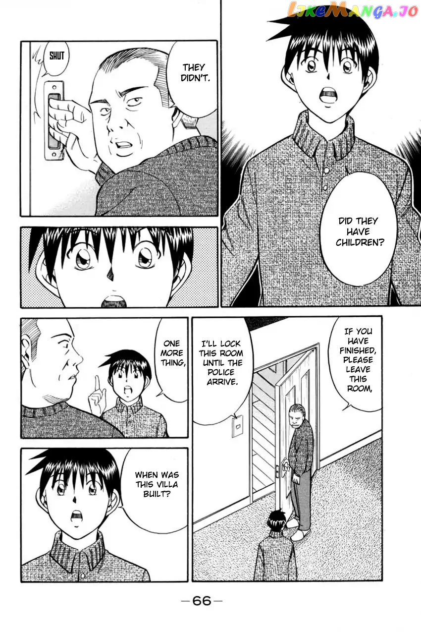 Q.e.d. – Shoumei Shuuryou chapter 40.2 - page 10