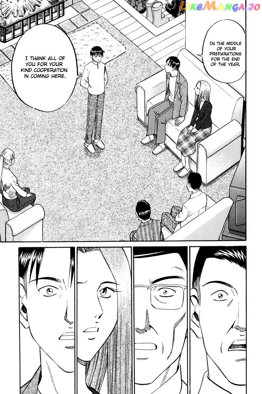 Q.e.d. – Shoumei Shuuryou chapter 40.2 - page 26