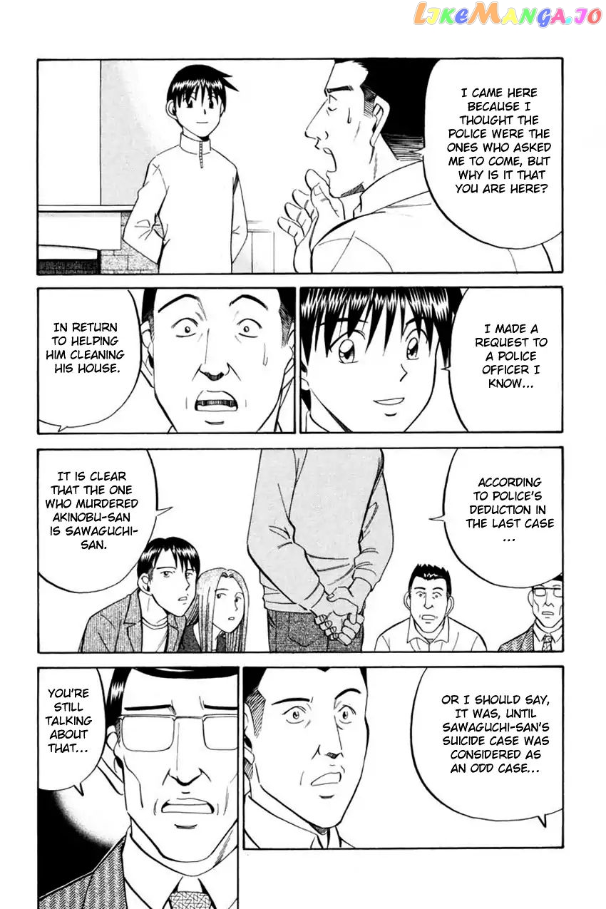Q.e.d. – Shoumei Shuuryou chapter 40.2 - page 27