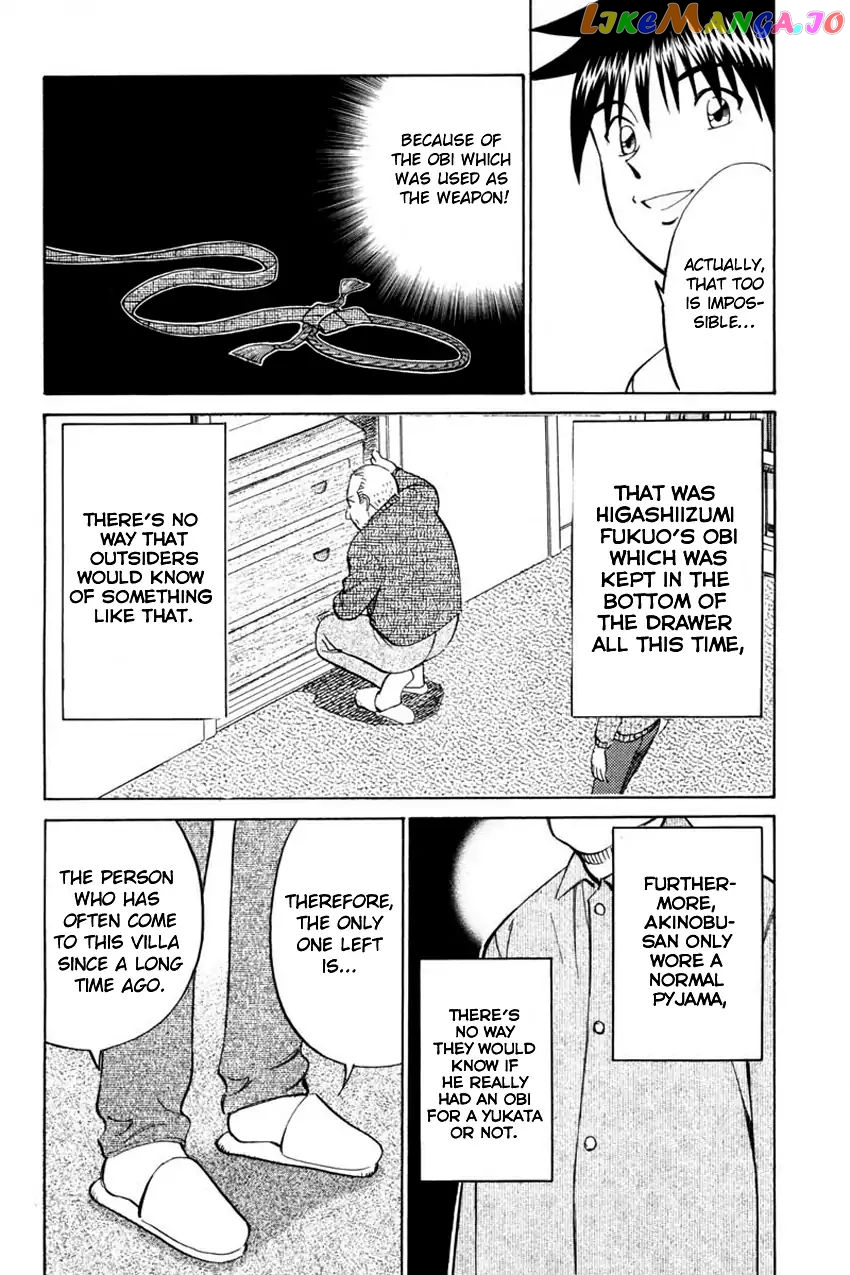 Q.e.d. – Shoumei Shuuryou chapter 40.2 - page 31