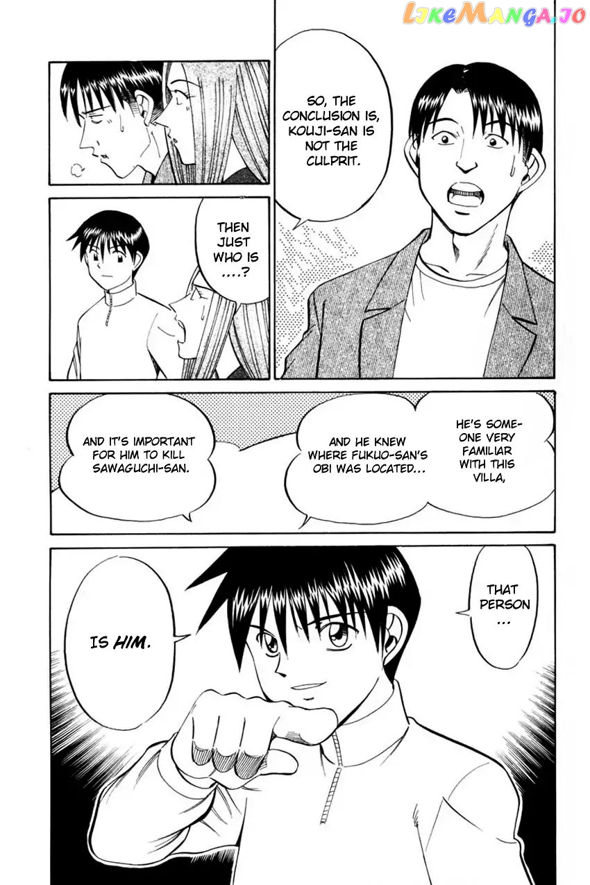 Q.e.d. – Shoumei Shuuryou chapter 40.2 - page 34