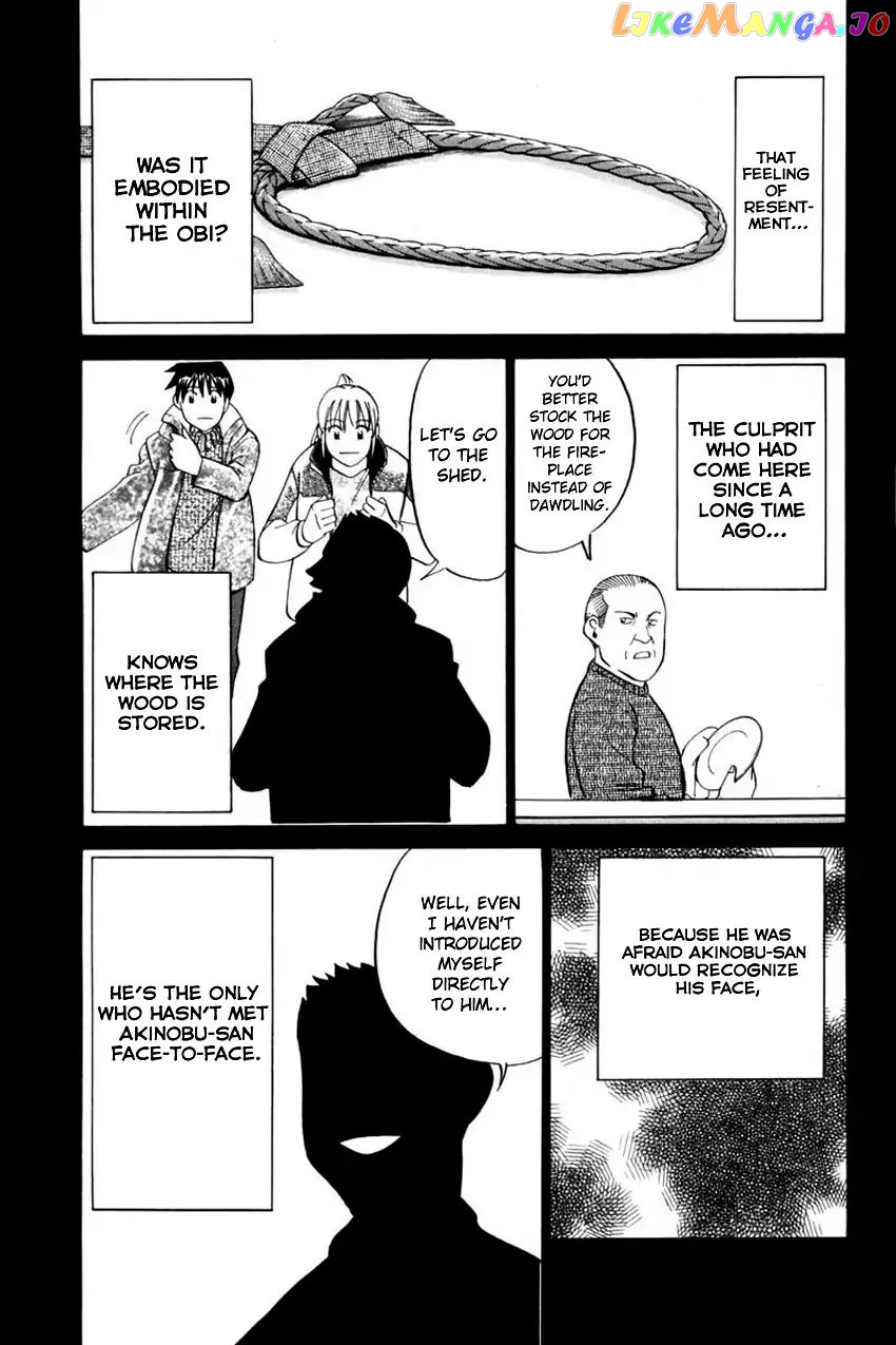 Q.e.d. – Shoumei Shuuryou chapter 40.2 - page 40