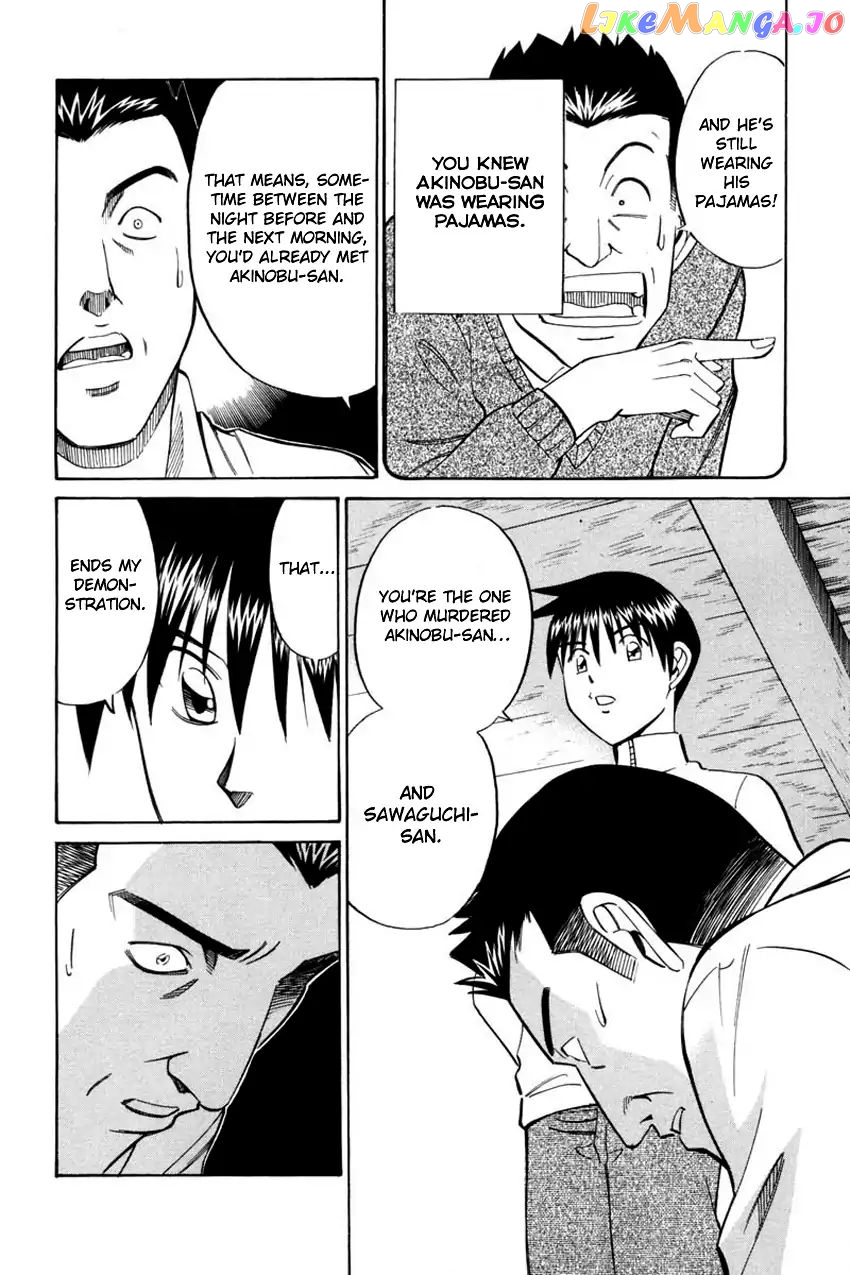 Q.e.d. – Shoumei Shuuryou chapter 40.2 - page 53
