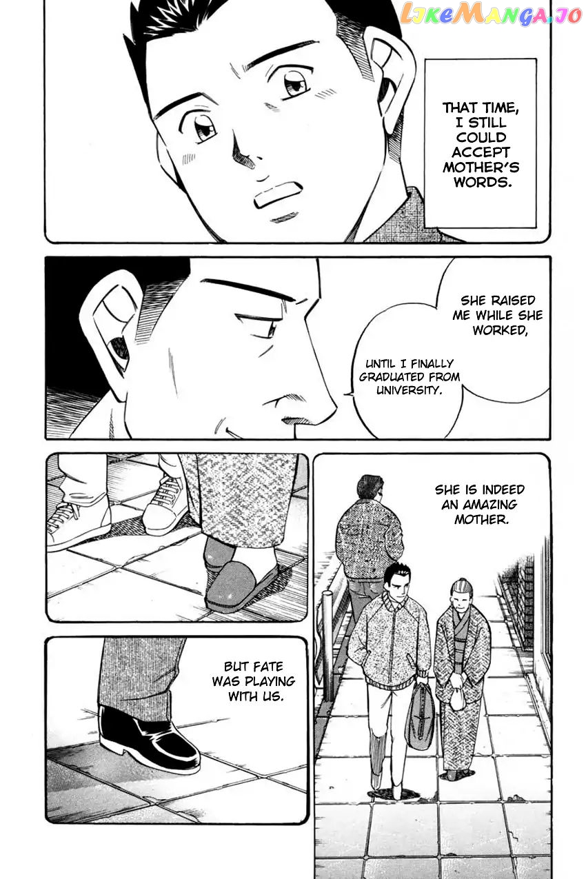 Q.e.d. – Shoumei Shuuryou chapter 40.2 - page 56