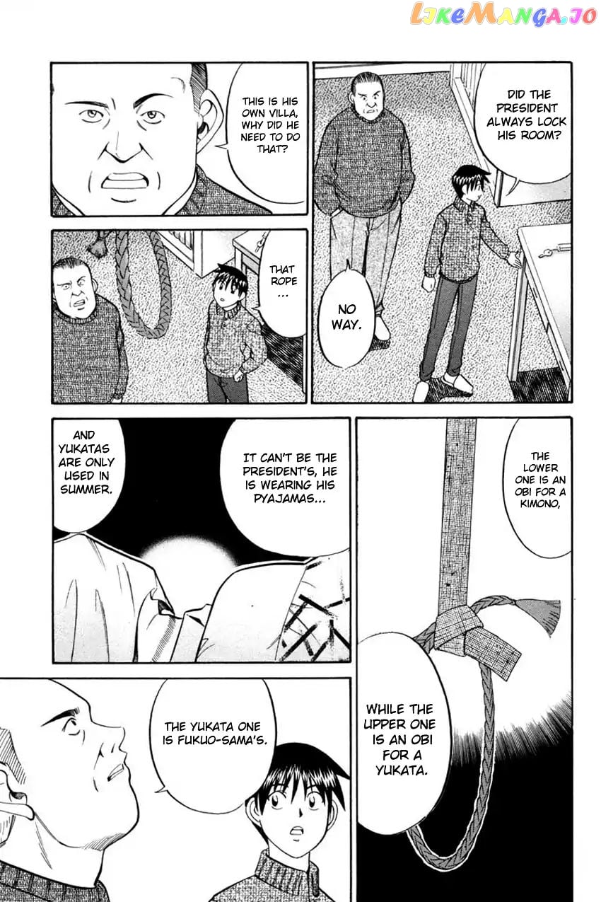 Q.e.d. – Shoumei Shuuryou chapter 40.2 - page 7