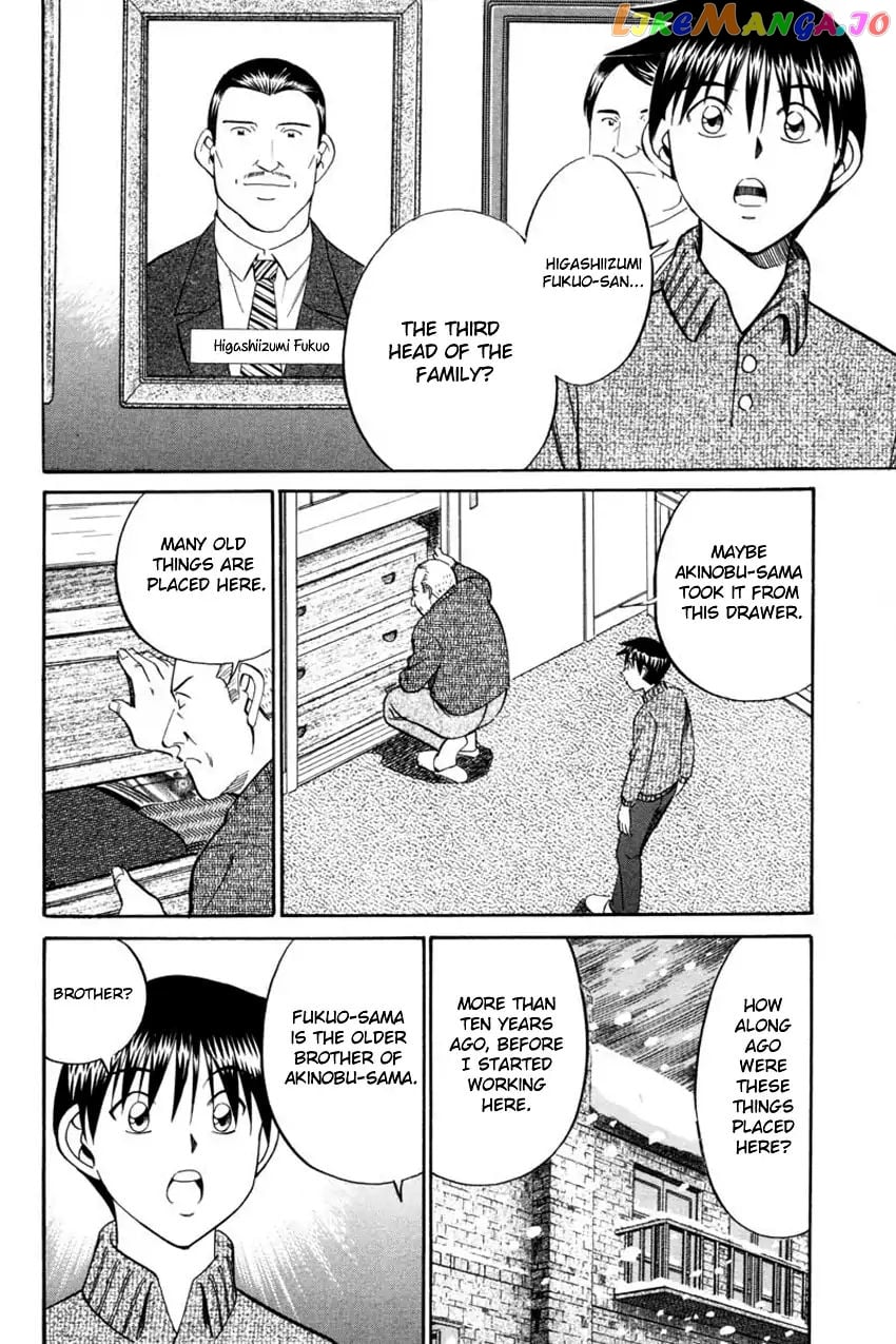 Q.e.d. – Shoumei Shuuryou chapter 40.2 - page 8