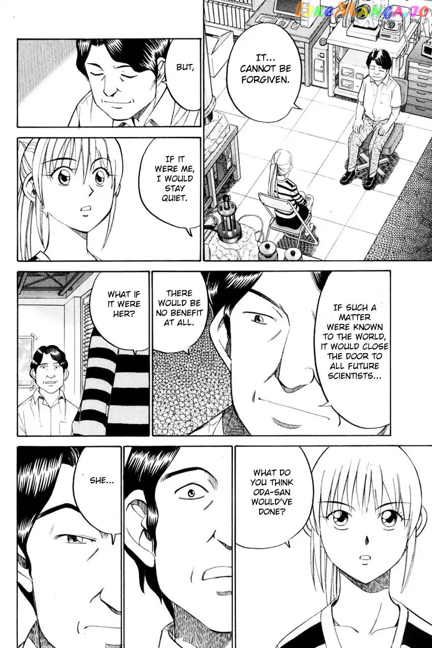 Q.e.d. – Shoumei Shuuryou chapter 49.2 - page 14