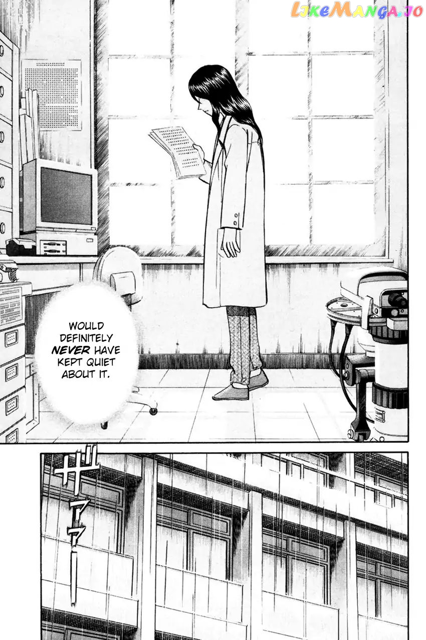 Q.e.d. – Shoumei Shuuryou chapter 49.2 - page 15