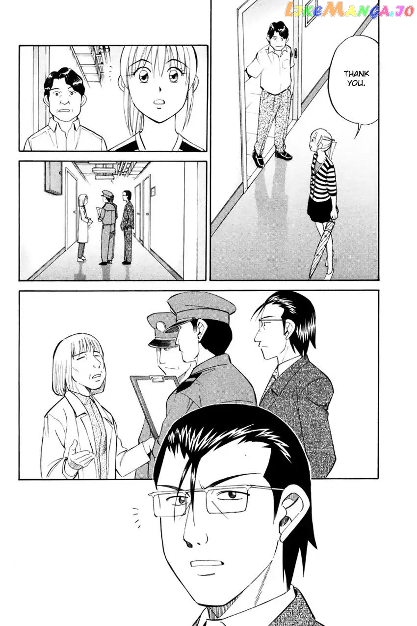Q.e.d. – Shoumei Shuuryou chapter 49.2 - page 16