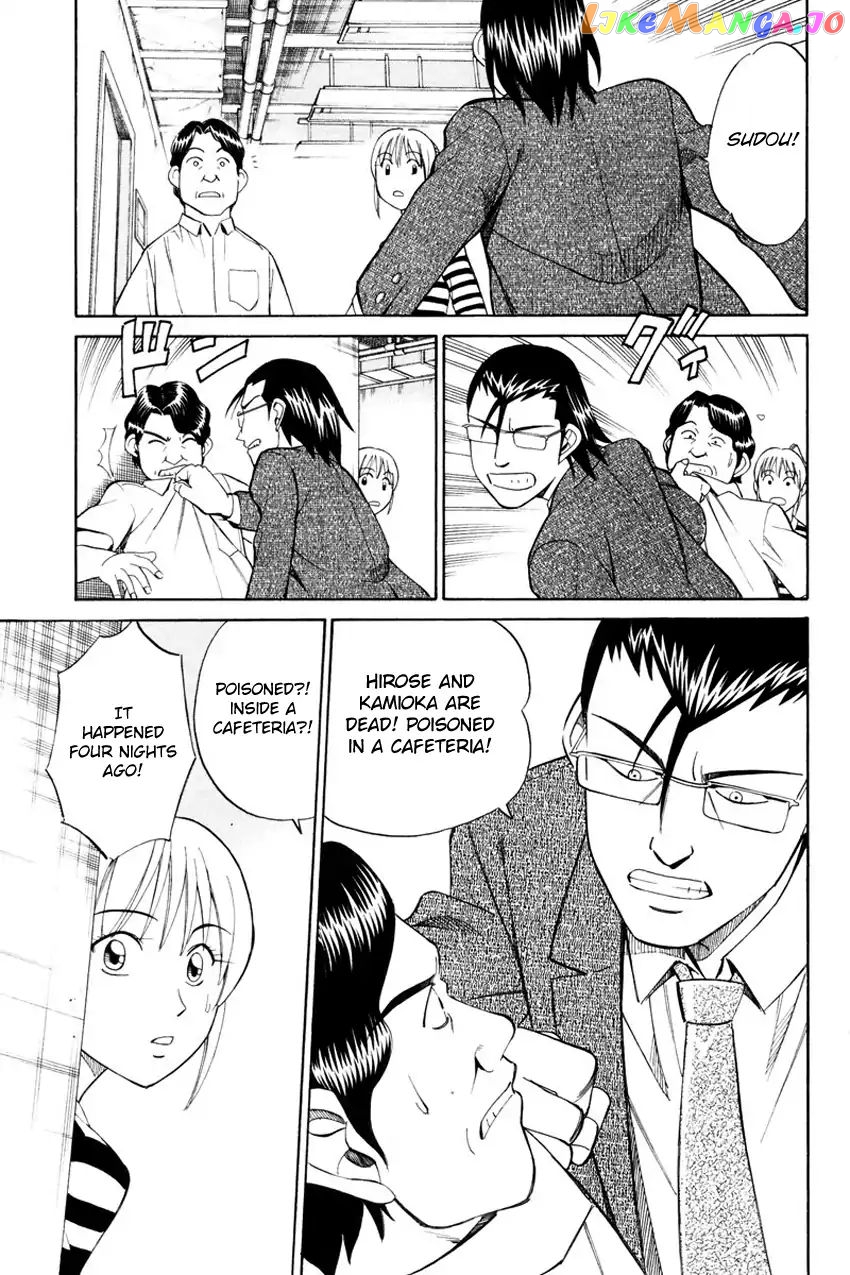 Q.e.d. – Shoumei Shuuryou chapter 49.2 - page 17