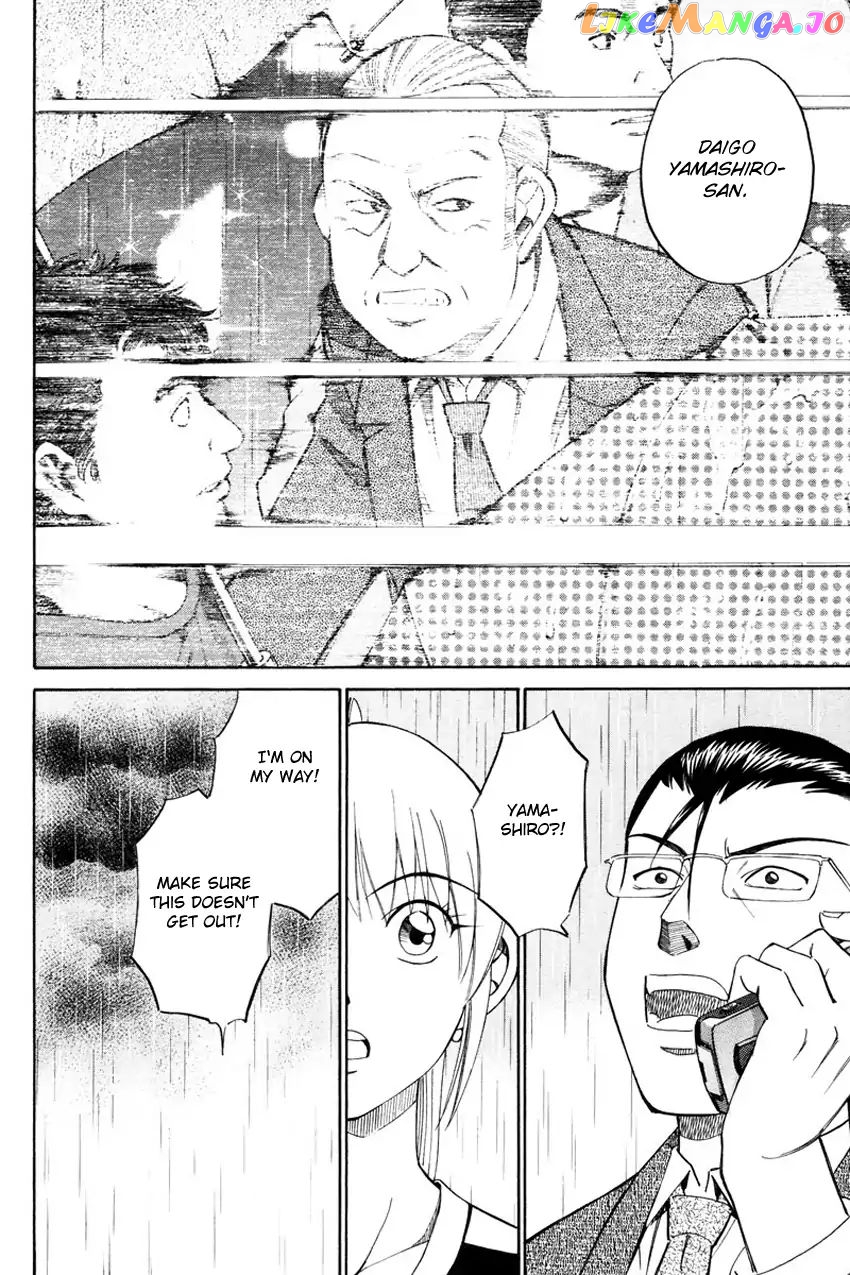 Q.e.d. – Shoumei Shuuryou chapter 49.2 - page 24
