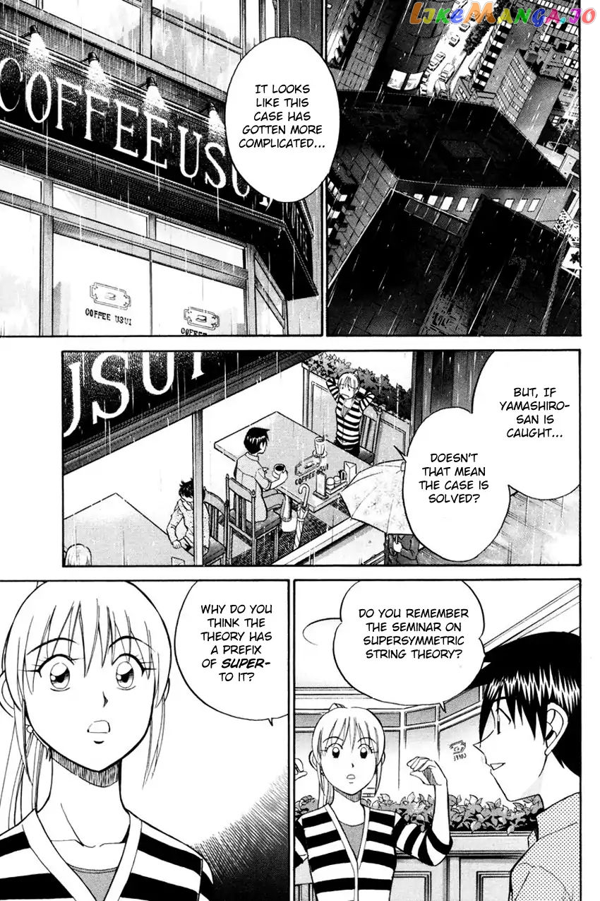 Q.e.d. – Shoumei Shuuryou chapter 49.2 - page 25