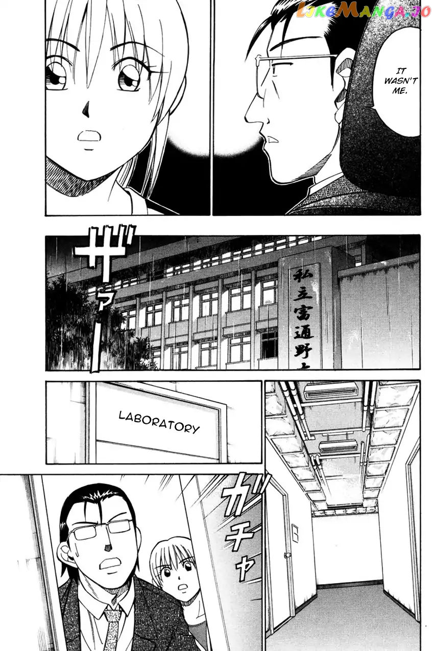 Q.e.d. – Shoumei Shuuryou chapter 49.2 - page 39