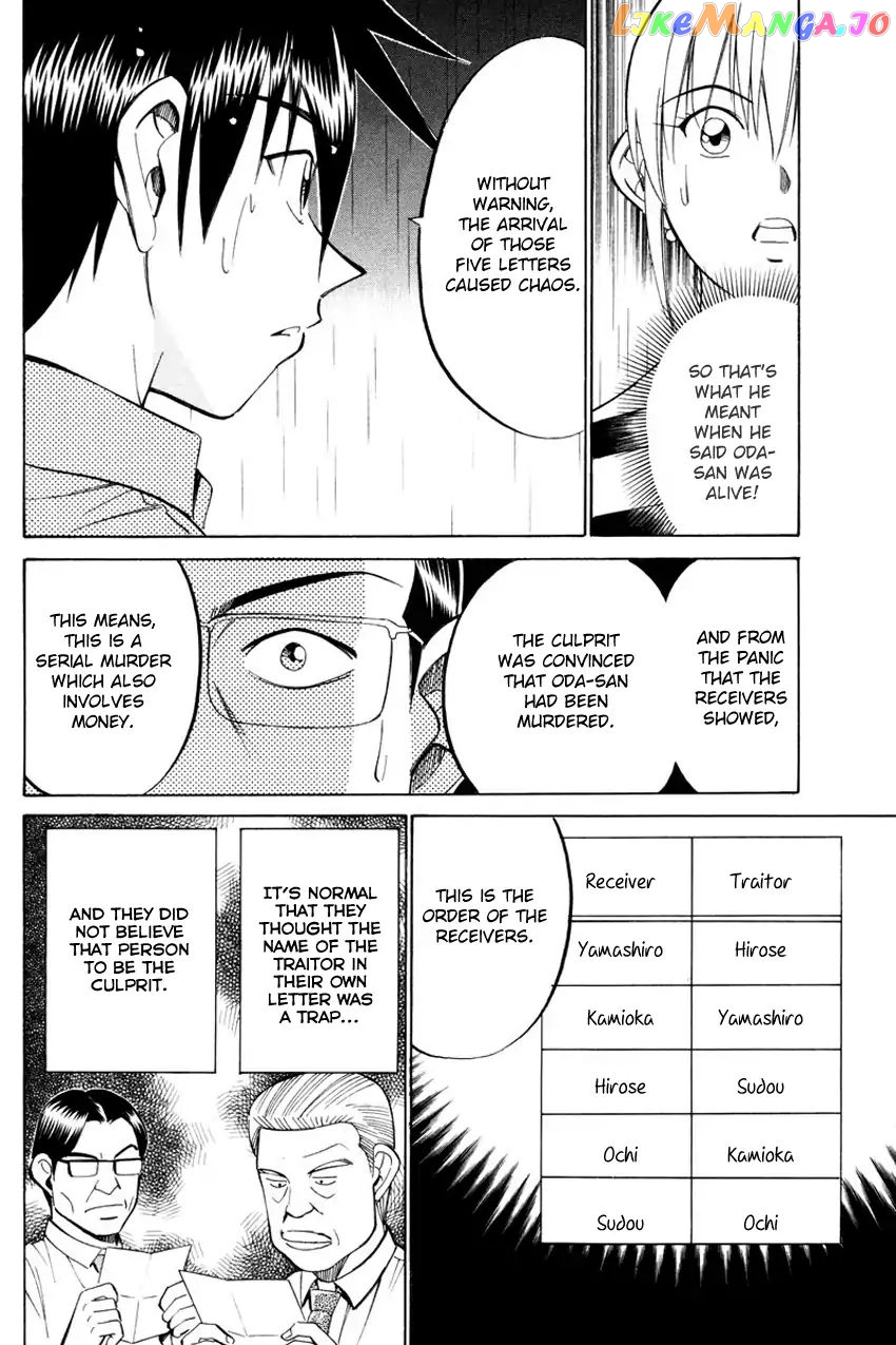 Q.e.d. – Shoumei Shuuryou chapter 49.2 - page 46