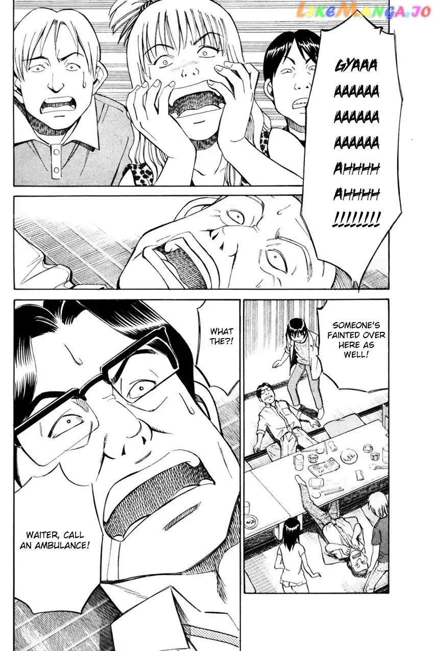 Q.e.d. – Shoumei Shuuryou chapter 49.2 - page 6