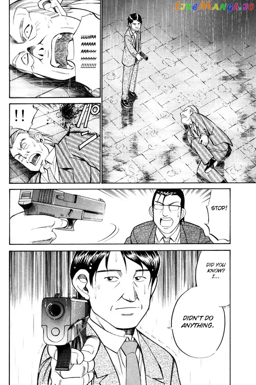 Q.e.d. – Shoumei Shuuryou chapter 49.2 - page 60