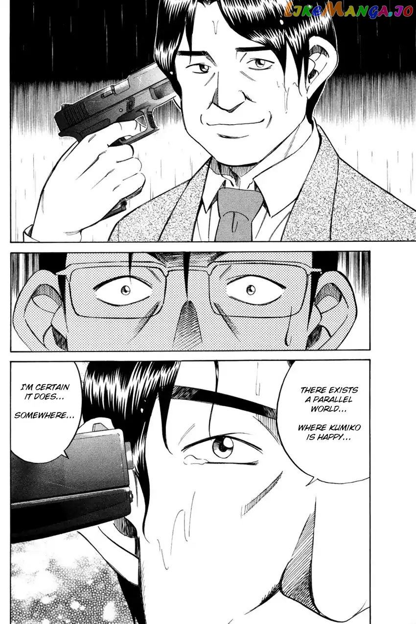 Q.e.d. – Shoumei Shuuryou chapter 49.2 - page 66