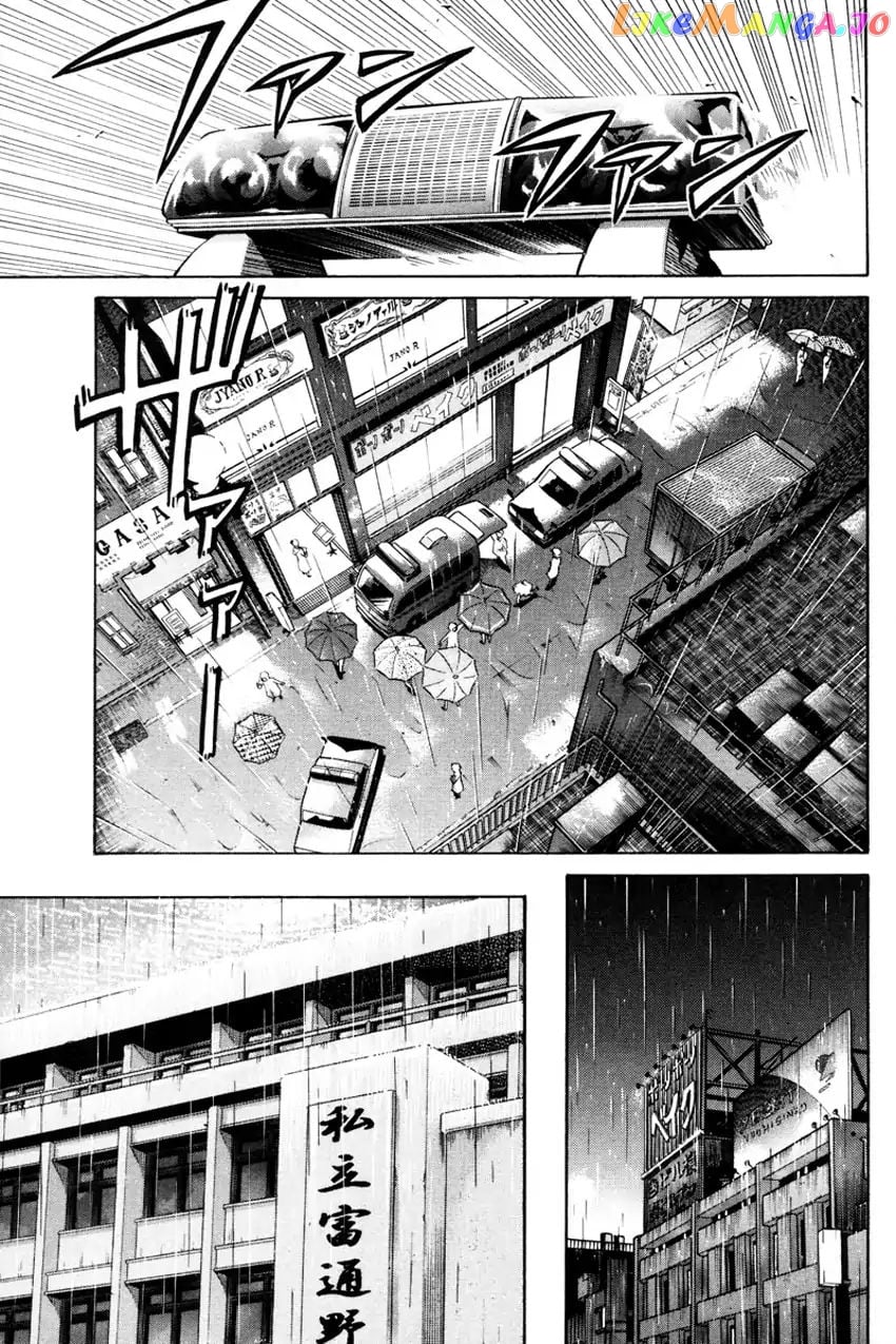 Q.e.d. – Shoumei Shuuryou chapter 49.2 - page 7
