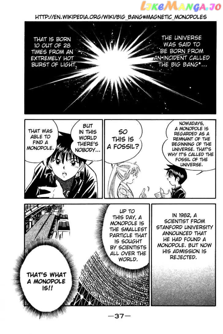 Q.e.d. – Shoumei Shuuryou chapter 7.2 - page 14