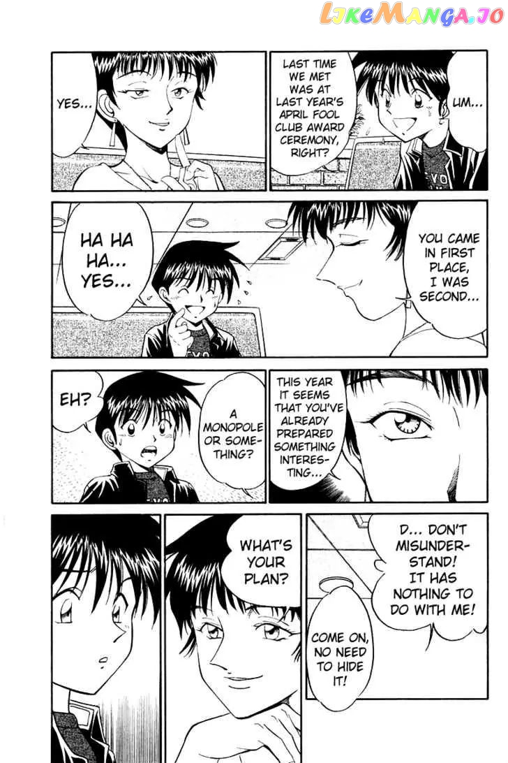 Q.e.d. – Shoumei Shuuryou chapter 7.2 - page 18
