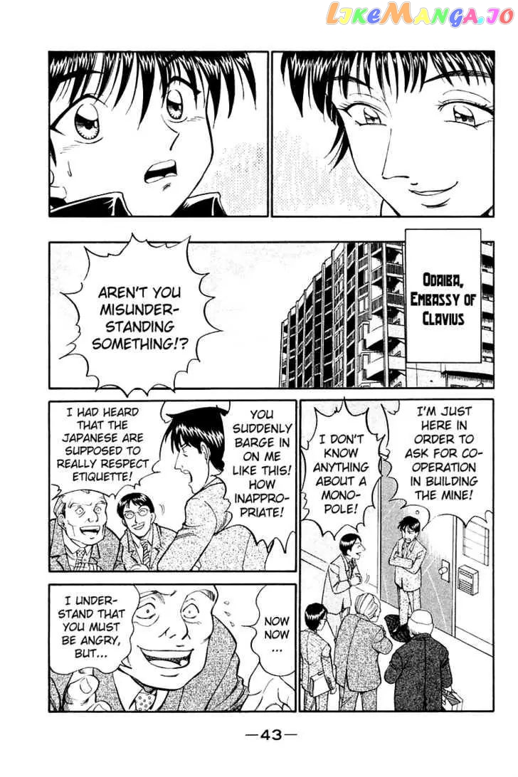 Q.e.d. – Shoumei Shuuryou chapter 7.2 - page 20