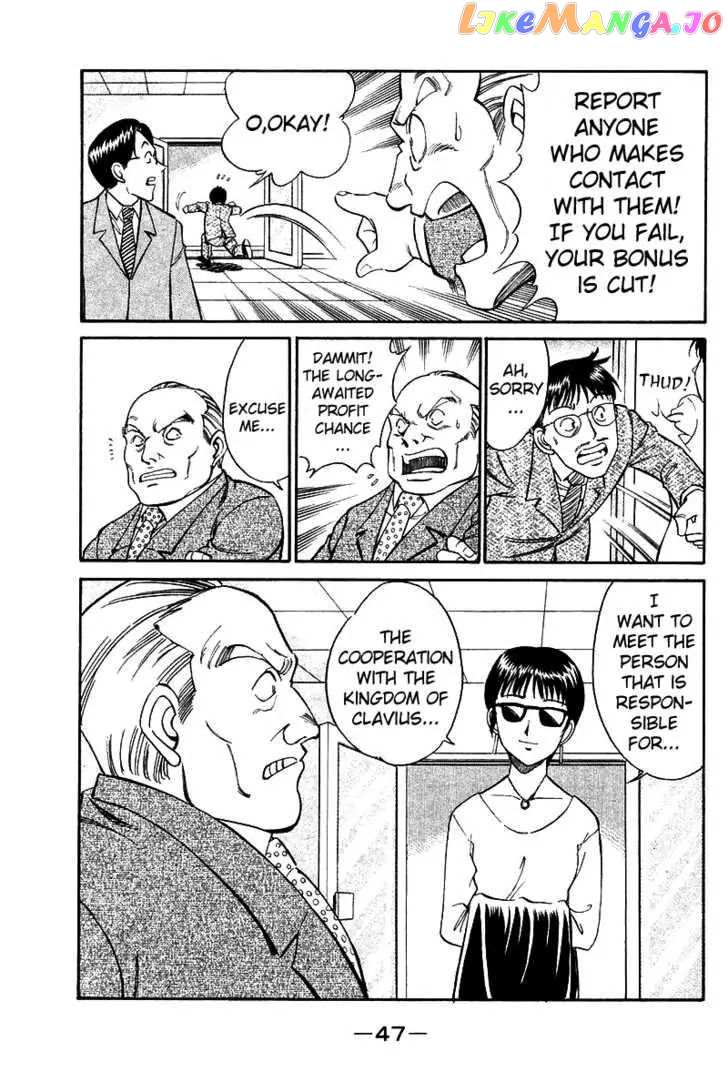 Q.e.d. – Shoumei Shuuryou chapter 7.2 - page 24