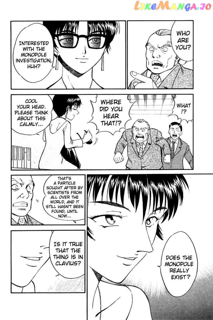 Q.e.d. – Shoumei Shuuryou chapter 7.2 - page 25