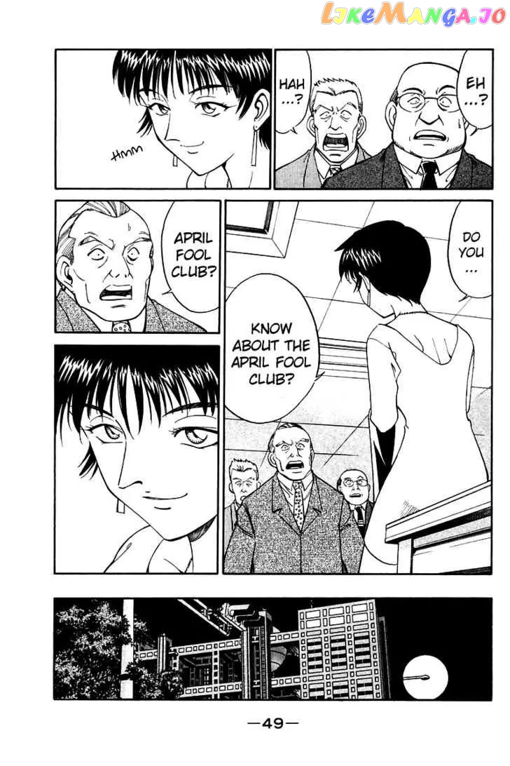 Q.e.d. – Shoumei Shuuryou chapter 7.2 - page 26