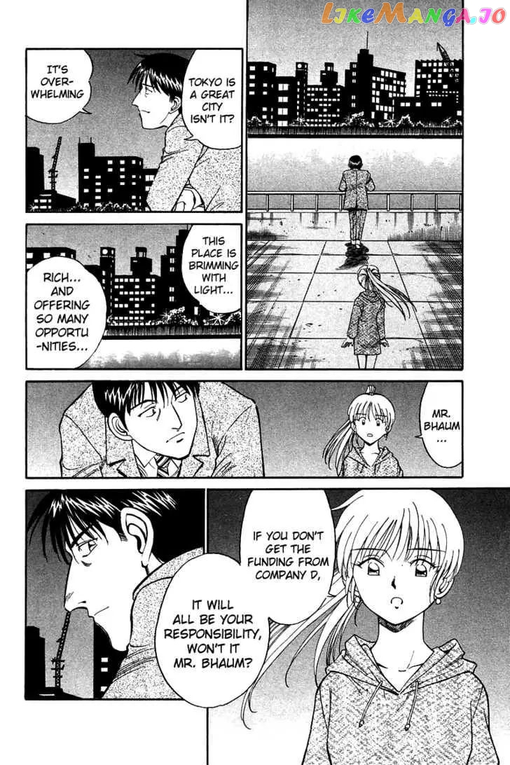 Q.e.d. – Shoumei Shuuryou chapter 7.2 - page 27