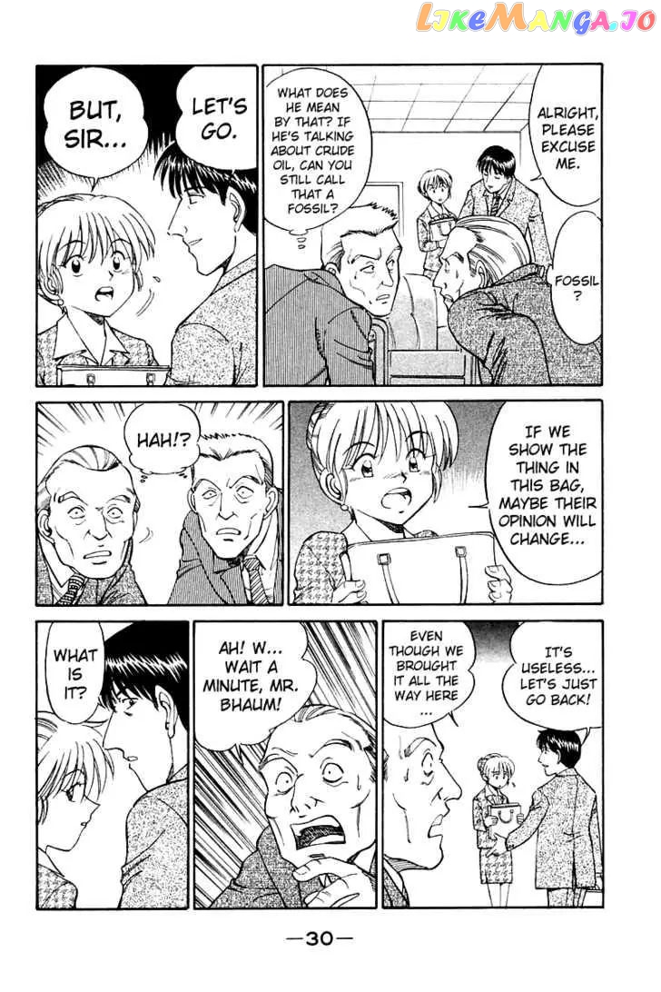 Q.e.d. – Shoumei Shuuryou chapter 7.2 - page 7
