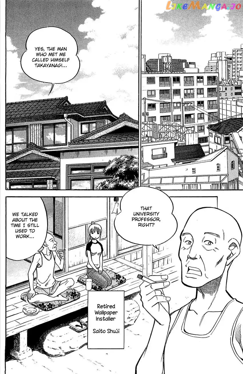 Q.e.d. – Shoumei Shuuryou chapter 55.2 - page 11