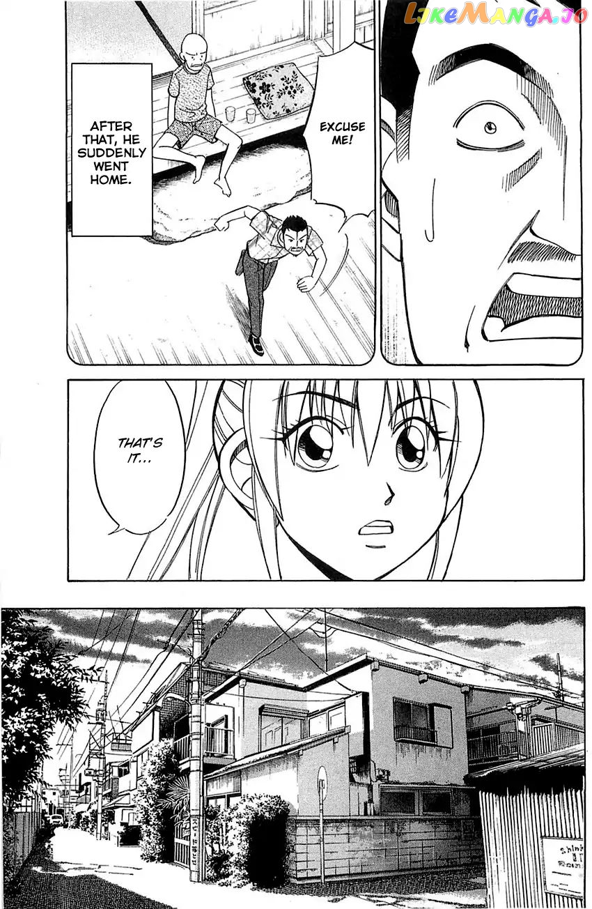 Q.e.d. – Shoumei Shuuryou chapter 55.2 - page 14