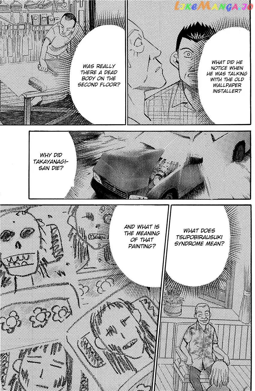 Q.e.d. – Shoumei Shuuryou chapter 55.2 - page 16