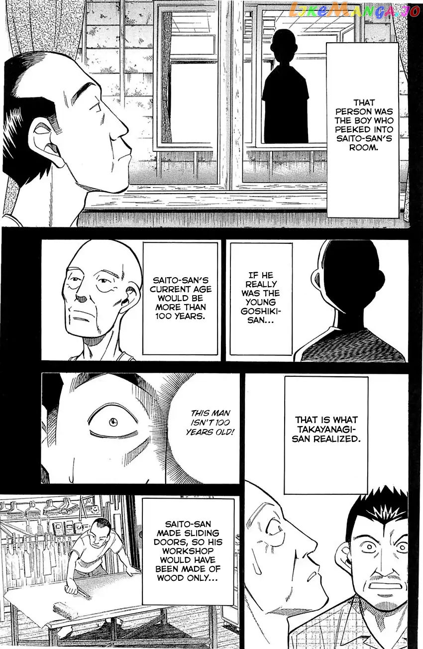 Q.e.d. – Shoumei Shuuryou chapter 55.2 - page 26