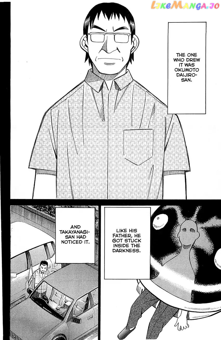 Q.e.d. – Shoumei Shuuryou chapter 55.2 - page 31