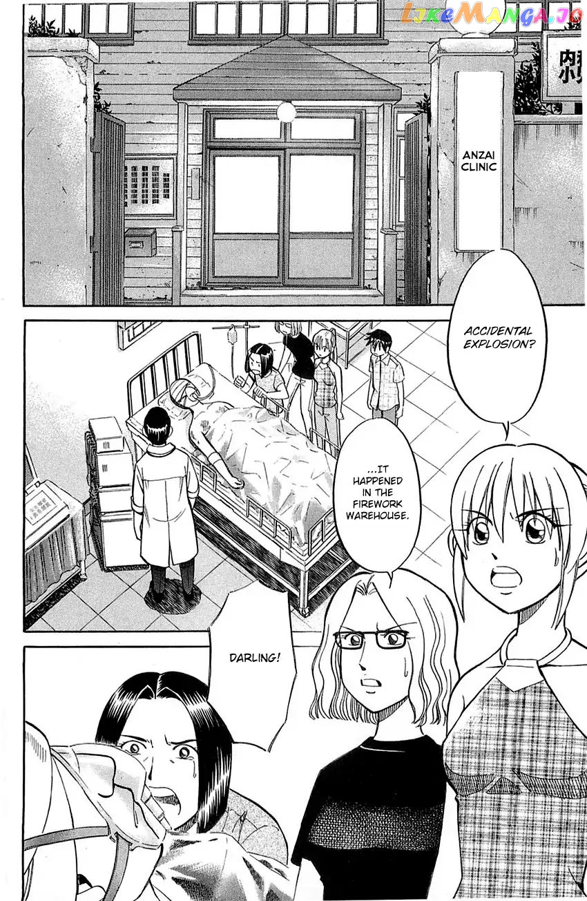 Q.e.d. – Shoumei Shuuryou chapter 55.2 - page 35