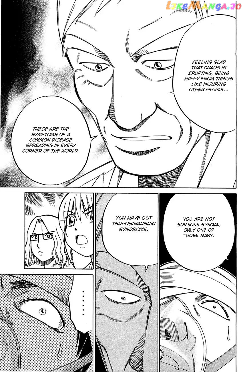 Q.e.d. – Shoumei Shuuryou chapter 55.2 - page 38