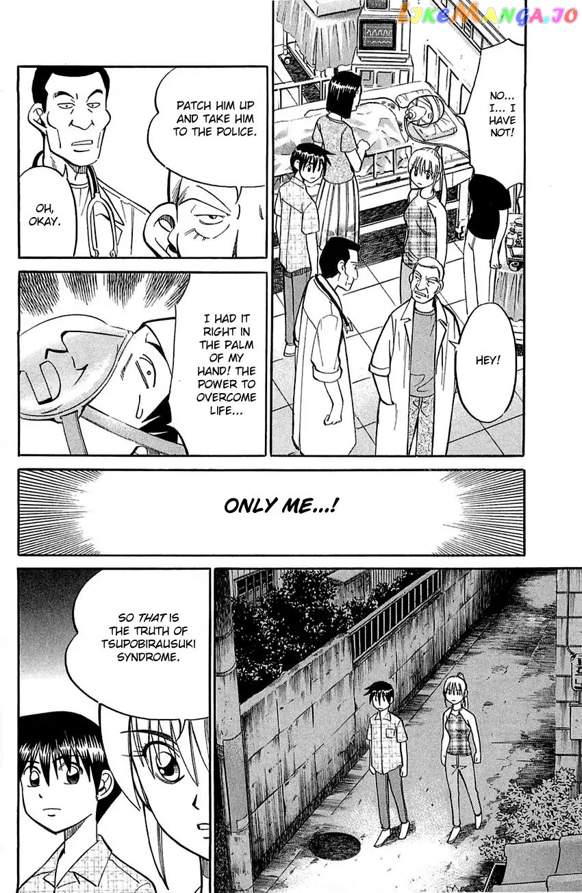 Q.e.d. – Shoumei Shuuryou chapter 55.2 - page 39