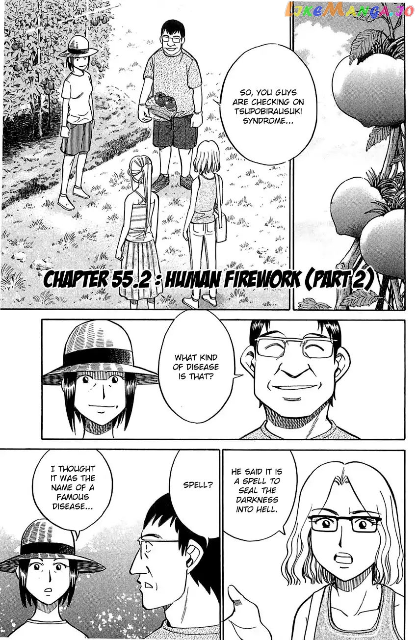 Q.e.d. – Shoumei Shuuryou chapter 55.2 - page 4