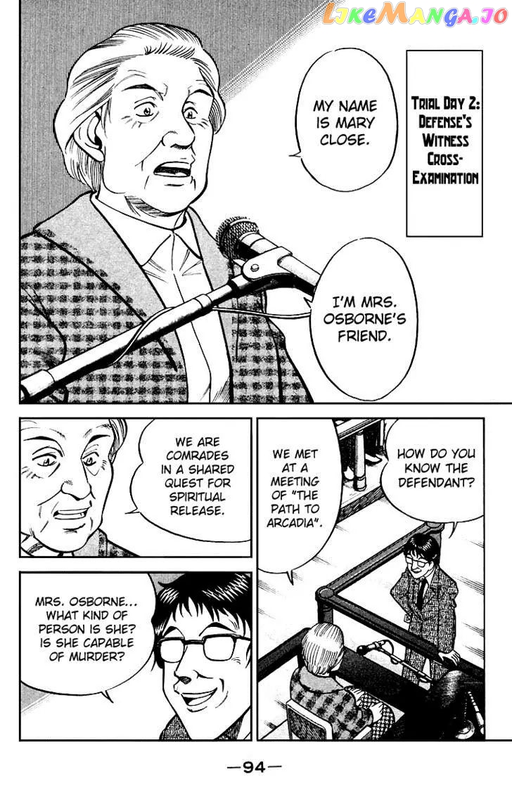 Q.e.d. – Shoumei Shuuryou chapter 19.3 - page 8
