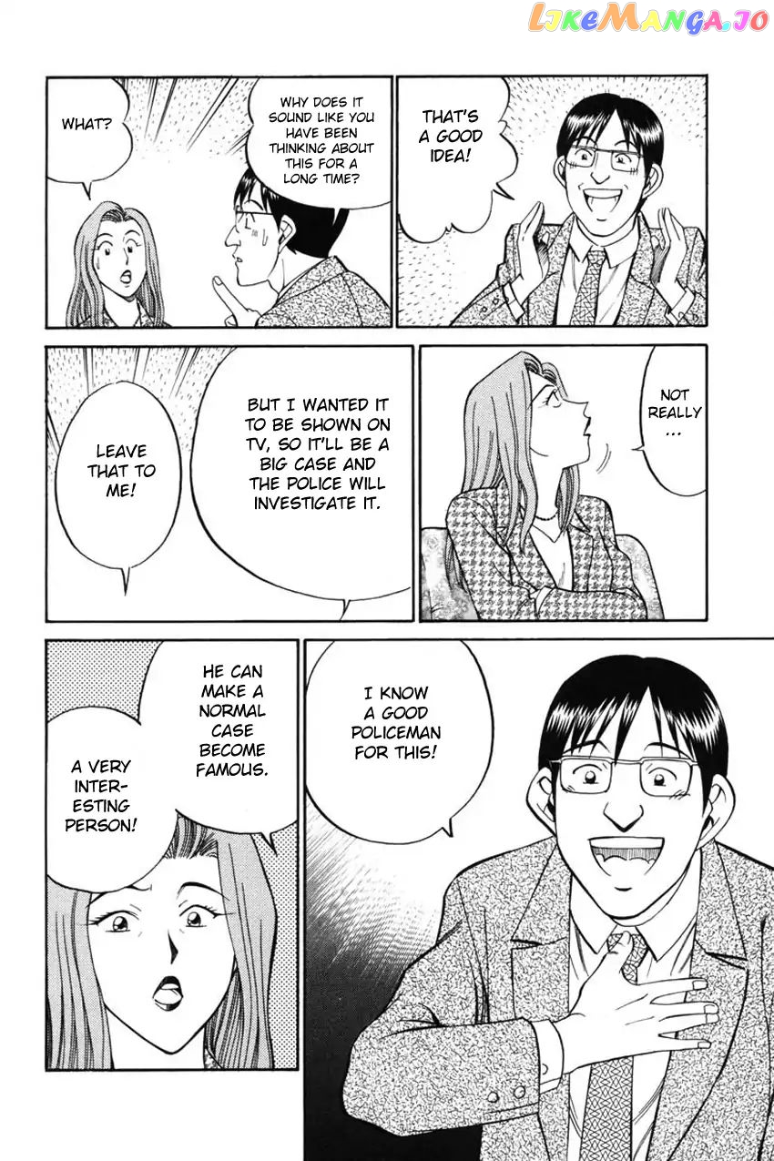 Q.e.d. – Shoumei Shuuryou chapter 41.1 - page 10