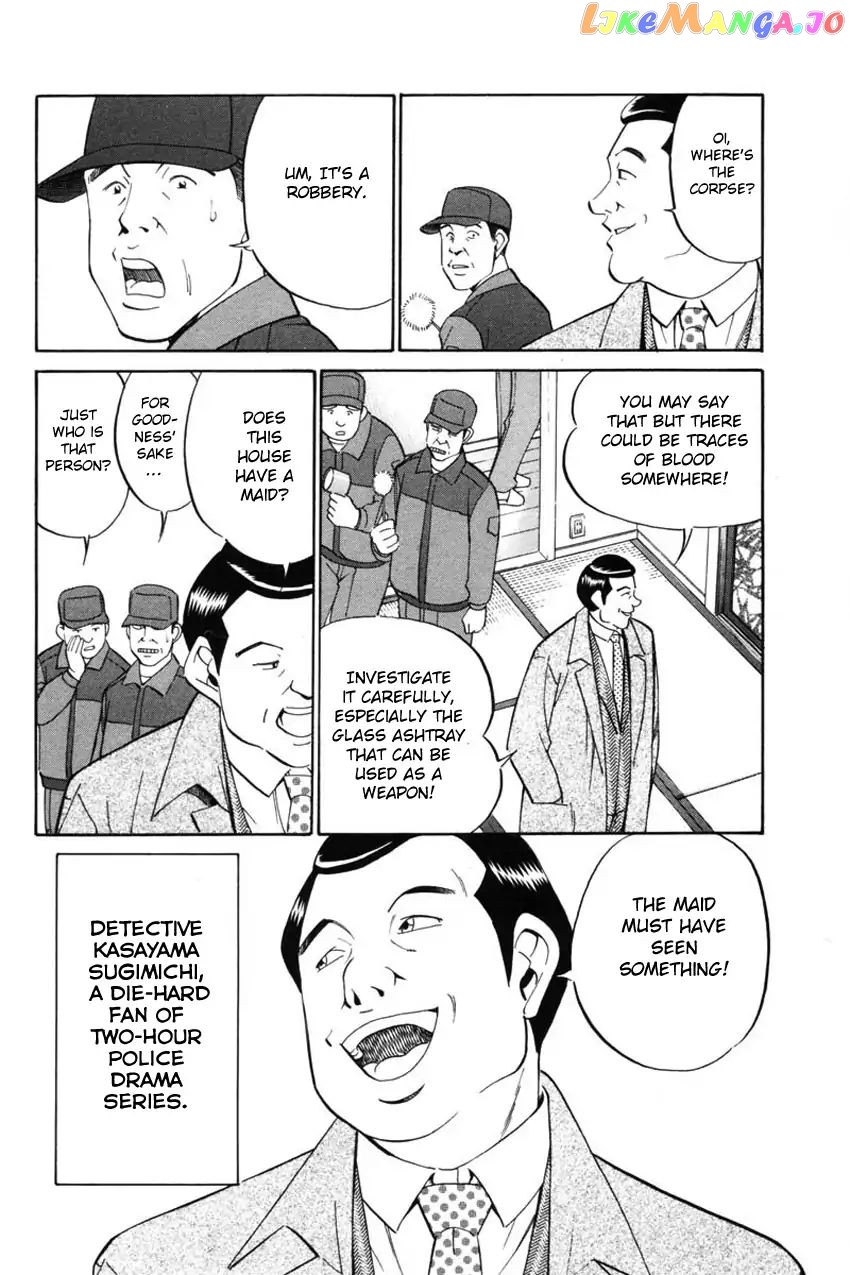 Q.e.d. – Shoumei Shuuryou chapter 41.1 - page 12