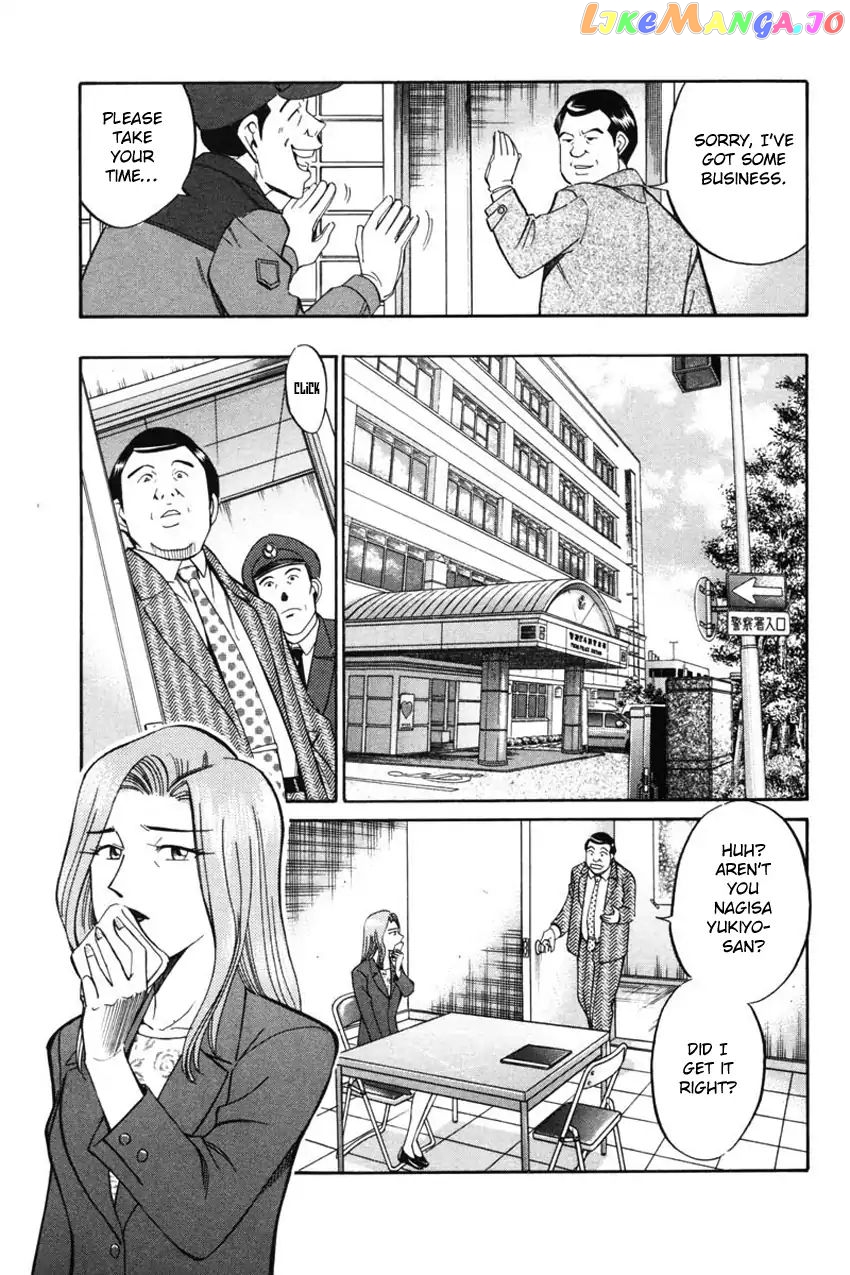 Q.e.d. – Shoumei Shuuryou chapter 41.1 - page 15