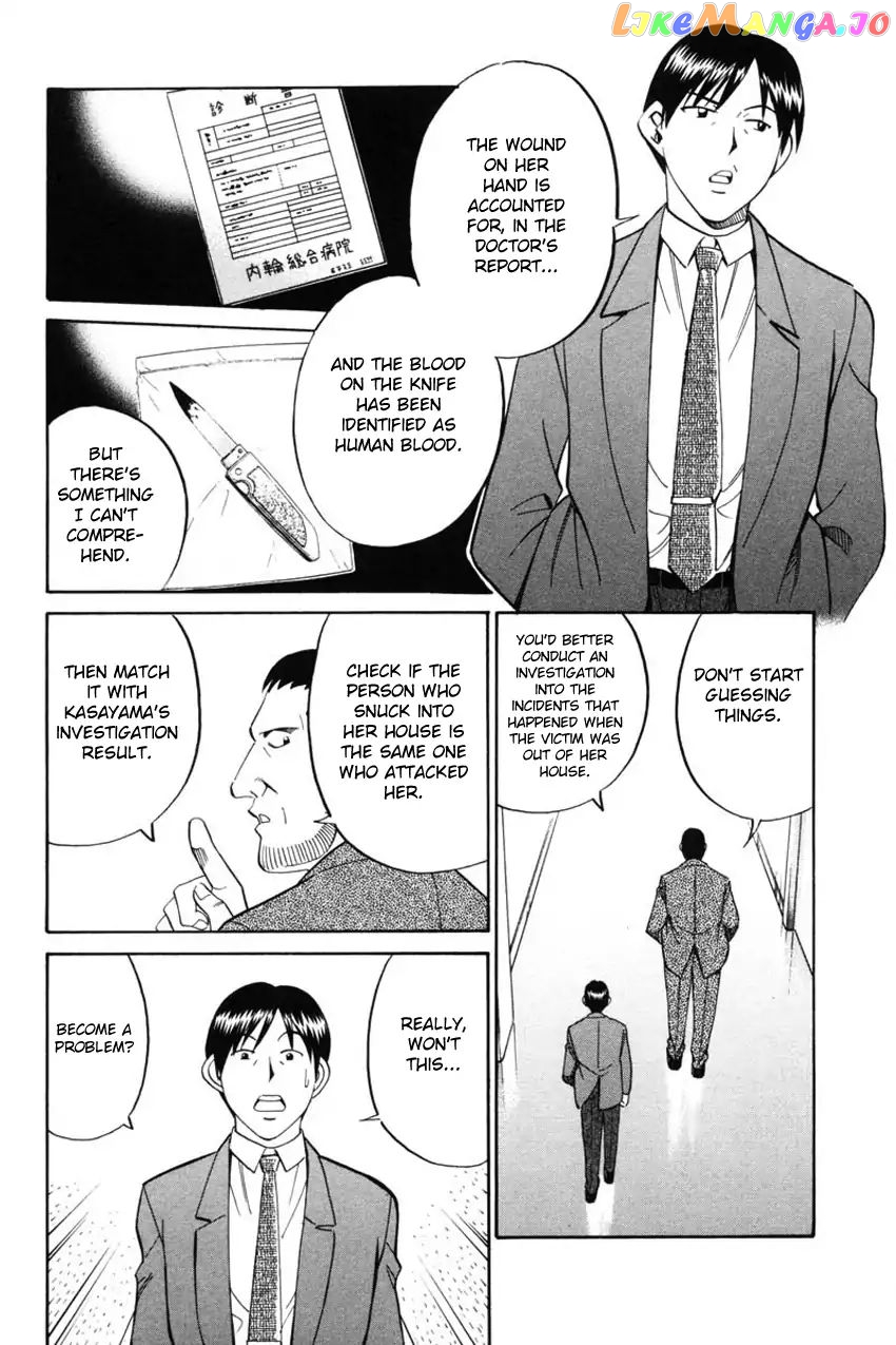 Q.e.d. – Shoumei Shuuryou chapter 41.1 - page 20